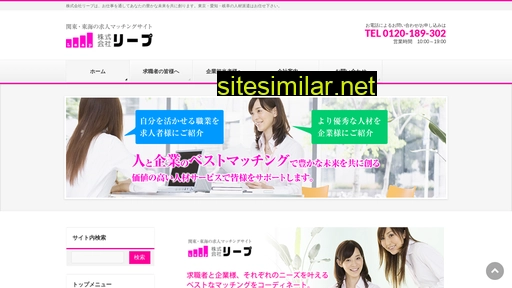 a-biz.jp alternative sites