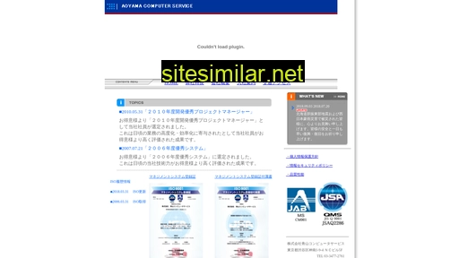 a-c-s.co.jp alternative sites
