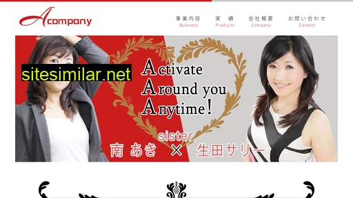 a-com.jp alternative sites