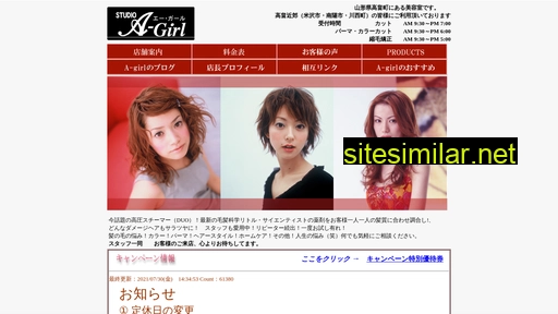 a-girl.jp alternative sites