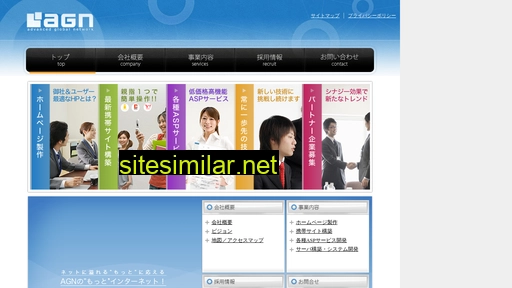 a-globalnet.co.jp alternative sites