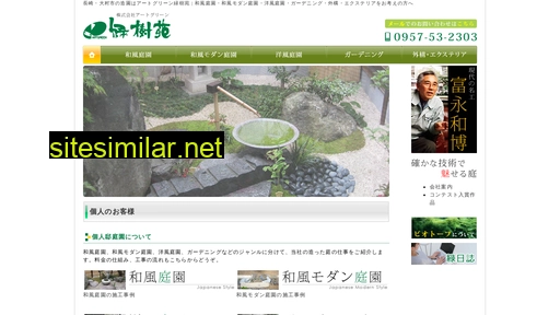 a-green.jp alternative sites