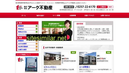 a-ku.co.jp alternative sites