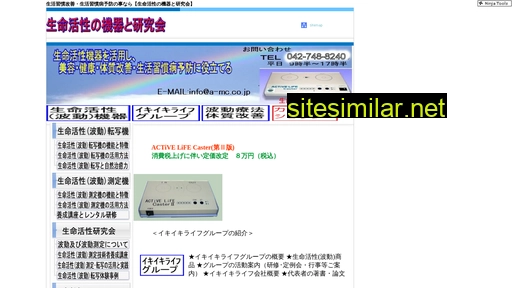 a-mc.co.jp alternative sites