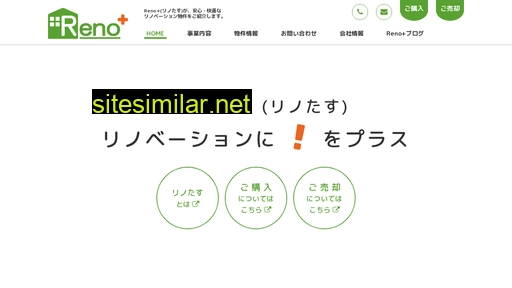 a-realty.co.jp alternative sites