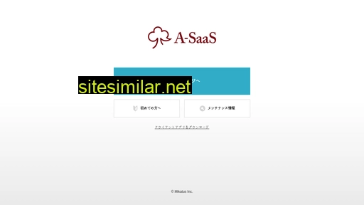 a-saas.jp alternative sites