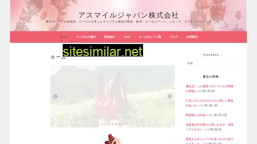 A-smile-japan similar sites