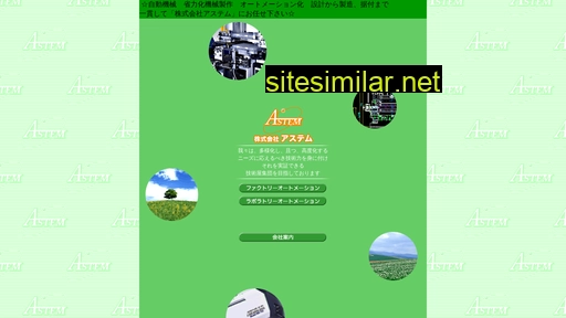 A-stem similar sites