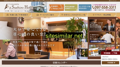 a-suehiro.jp alternative sites