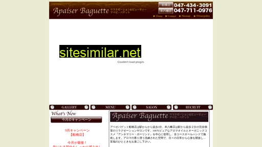 apaiser-b.jp alternative sites