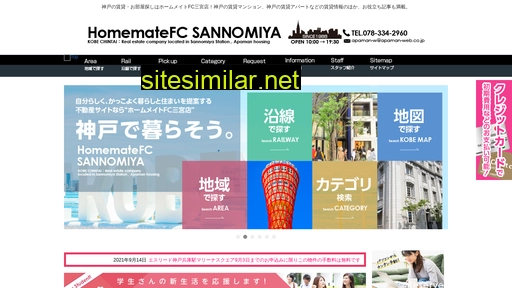 apaman-web.co.jp alternative sites
