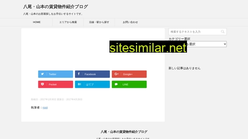 apaman-yamamoto.jp alternative sites