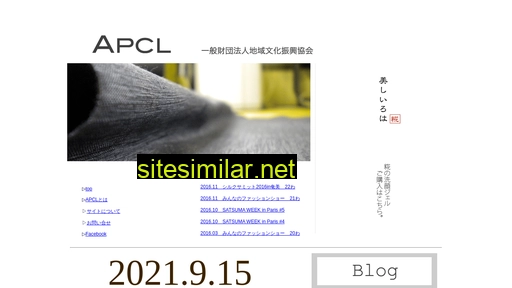 apcl.jp alternative sites