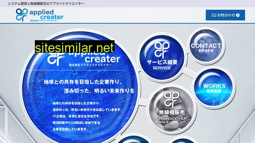 apcr.co.jp alternative sites