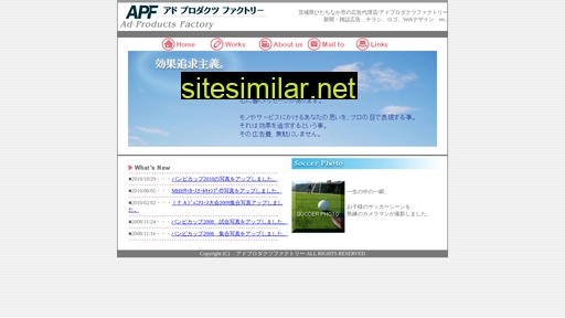 Apf similar sites