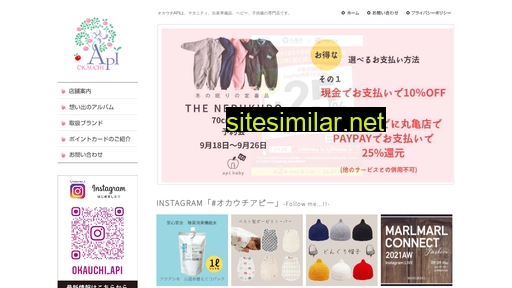 api-net.co.jp alternative sites