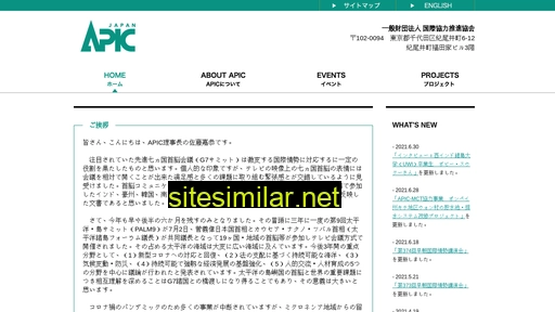 apic.or.jp alternative sites