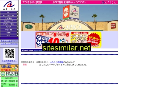 apica.or.jp alternative sites