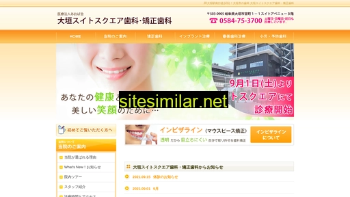 apioshika.jp alternative sites