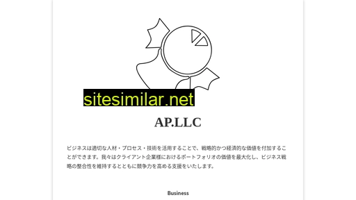 apllc.jp alternative sites