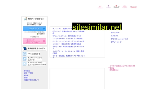 apls.co.jp alternative sites