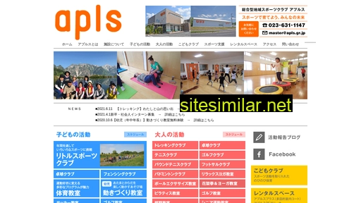 apls.gr.jp alternative sites