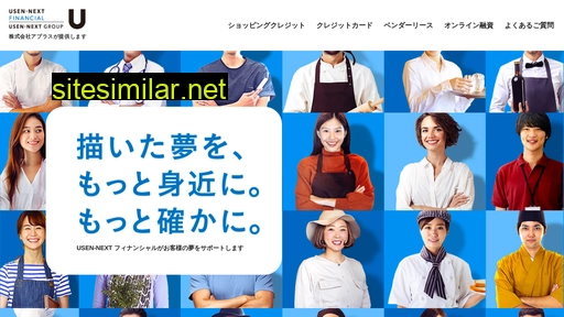 aplus.usennext-financial.jp alternative sites