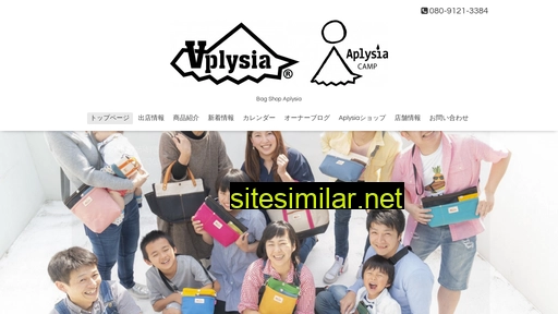 Aplysia similar sites