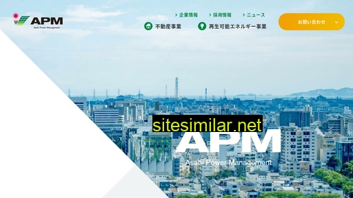 apmcl.co.jp alternative sites