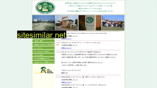 apollo-tc.co.jp alternative sites