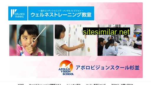 apollo-vision.jp alternative sites