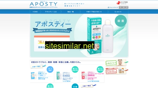 aposty.jp alternative sites