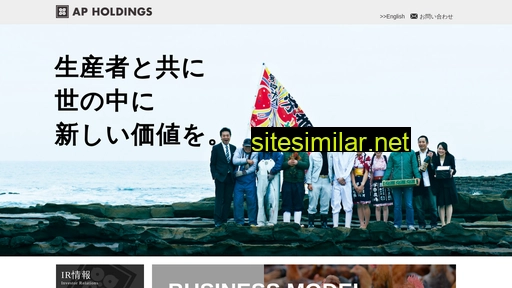 ap-holdings.jp alternative sites