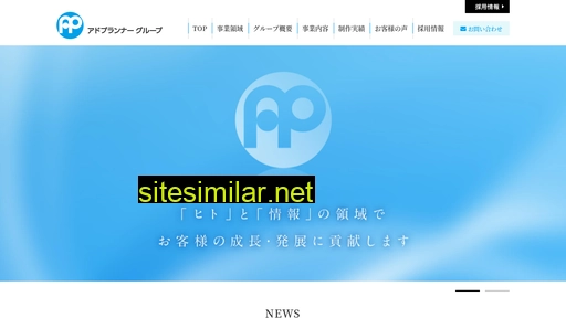 ap-net.co.jp alternative sites