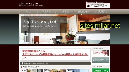 ap-room.co.jp alternative sites