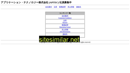 ap-tec.co.jp alternative sites