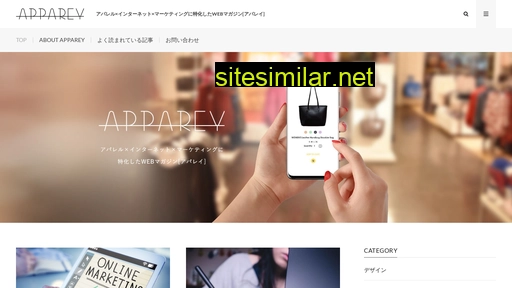 apparey.jp alternative sites