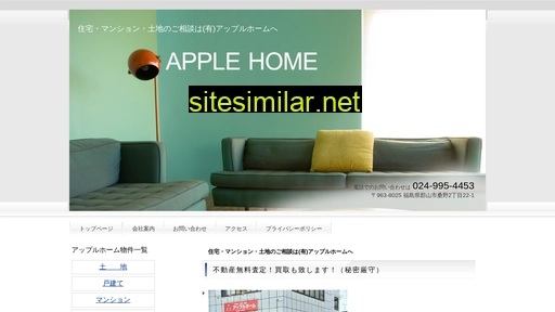 apple21.jp alternative sites