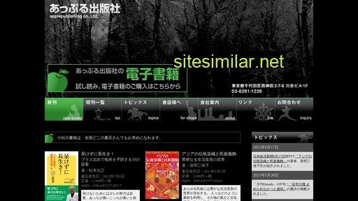applepublishing.co.jp alternative sites