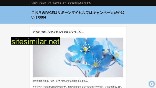 applo.jp alternative sites