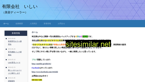appre.jp alternative sites