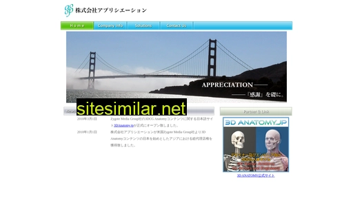 appreciation.co.jp alternative sites