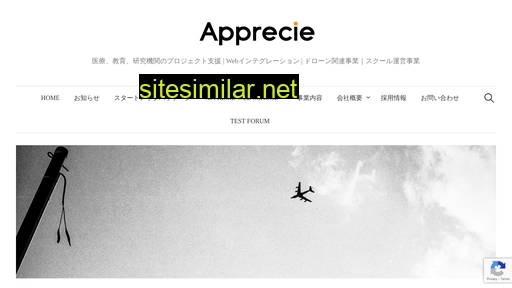 apprecie.jp alternative sites