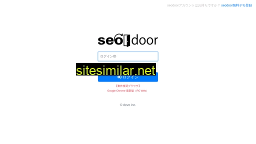 apps.seodoor.jp alternative sites