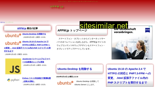 appw.jp alternative sites