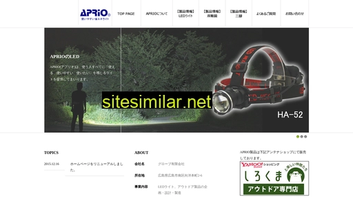 aprio.jp alternative sites