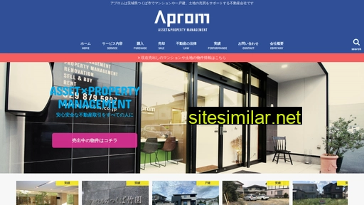 aprom.co.jp alternative sites
