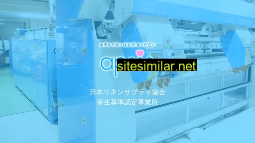 apsis-linen.co.jp alternative sites