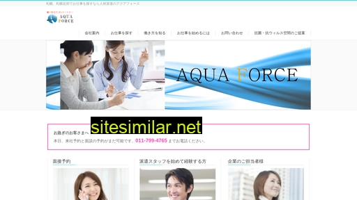 Aqua-f similar sites