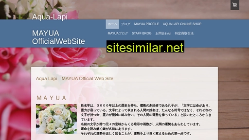 aqua-lapi.jp alternative sites